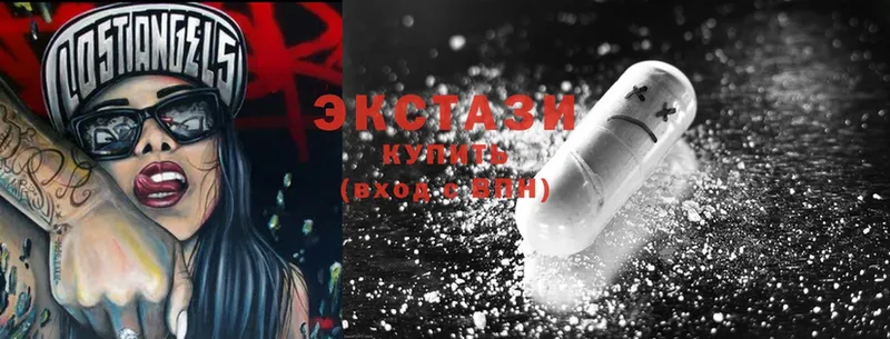 Ecstasy XTC  Кушва 