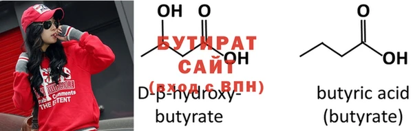 таблы Вяземский