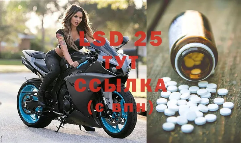 сколько стоит  Кушва  Лсд 25 экстази ecstasy 